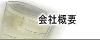ЊTv