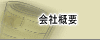 ЊTv